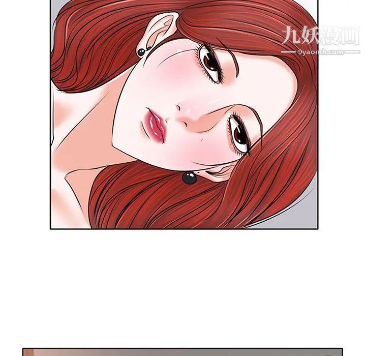 《当真爱找上门来》漫画 第15話