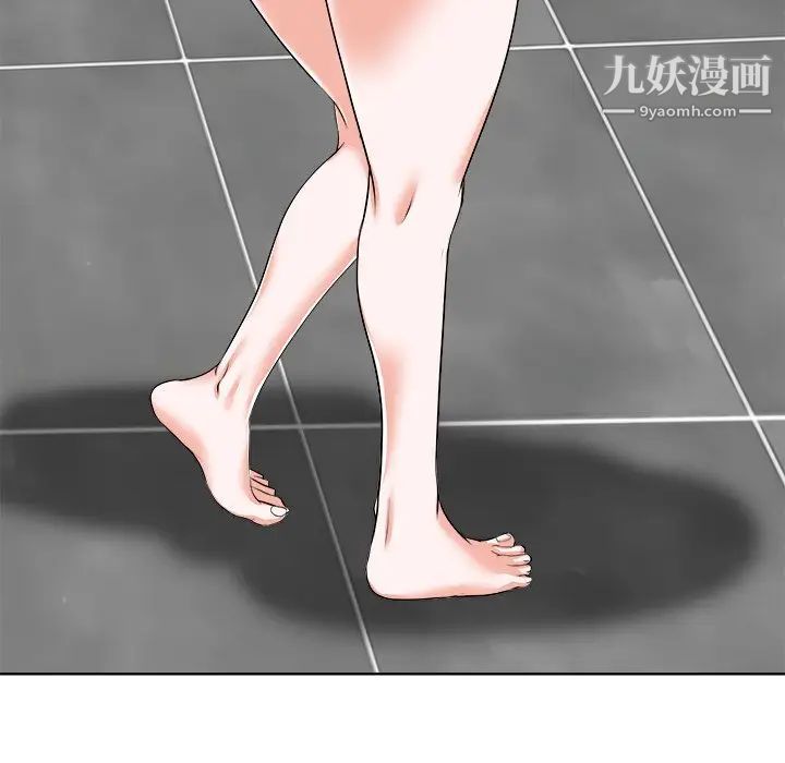 《当真爱找上门来》漫画 第15話