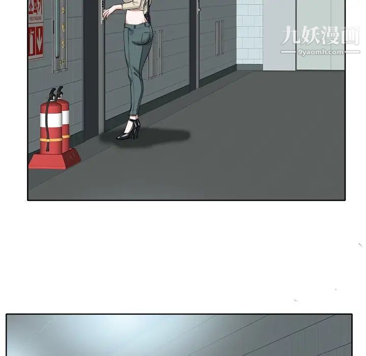 《当真爱找上门来》漫画 第16話
