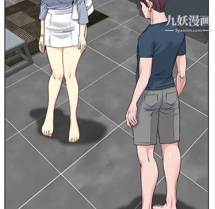 《当真爱找上门来》漫画 第16話