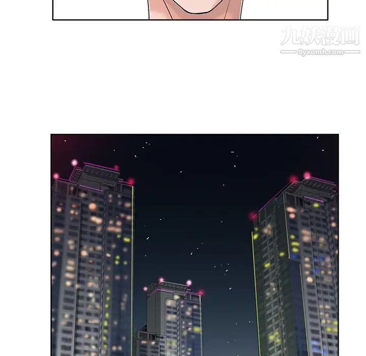 《当真爱找上门来》漫画 第16話