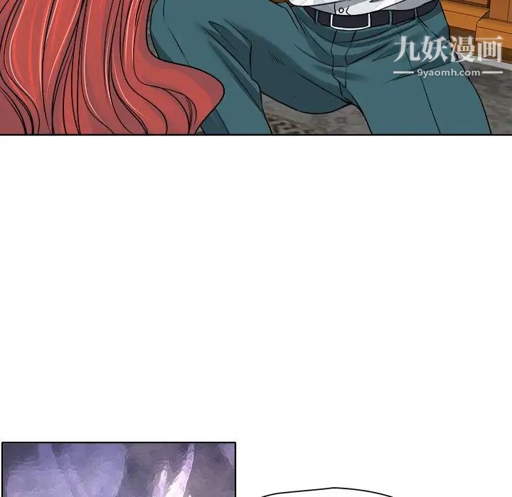 《当真爱找上门来》漫画 第17話