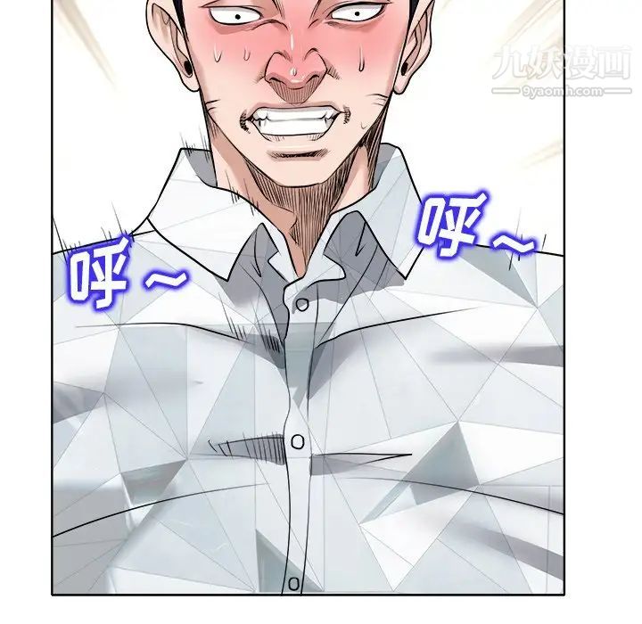《当真爱找上门来》漫画 第17話