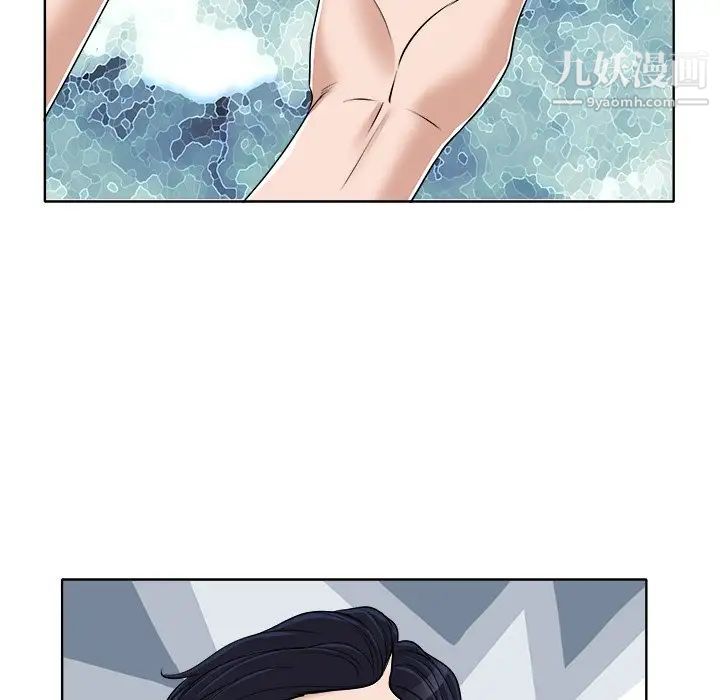 《当真爱找上门来》漫画 第17話