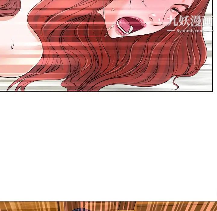 《当真爱找上门来》漫画 第17話