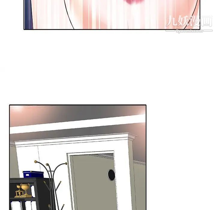 《当真爱找上门来》漫画 第17話