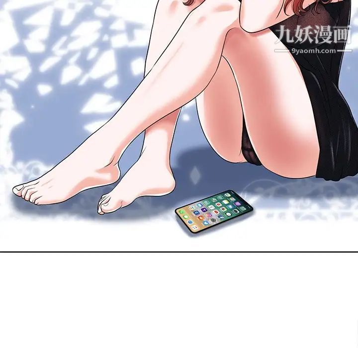 《当真爱找上门来》漫画 第18話