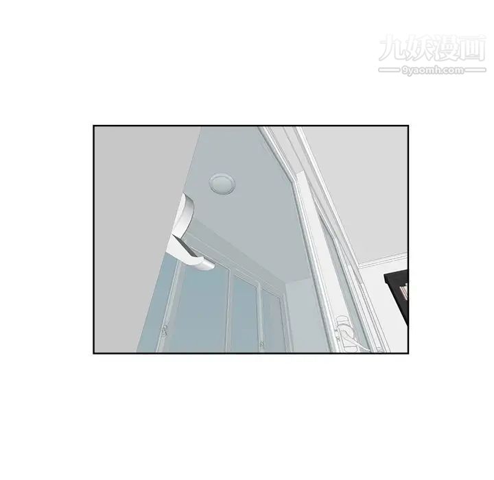 《当真爱找上门来》漫画 第18話