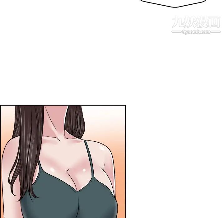 《当真爱找上门来》漫画 第18話