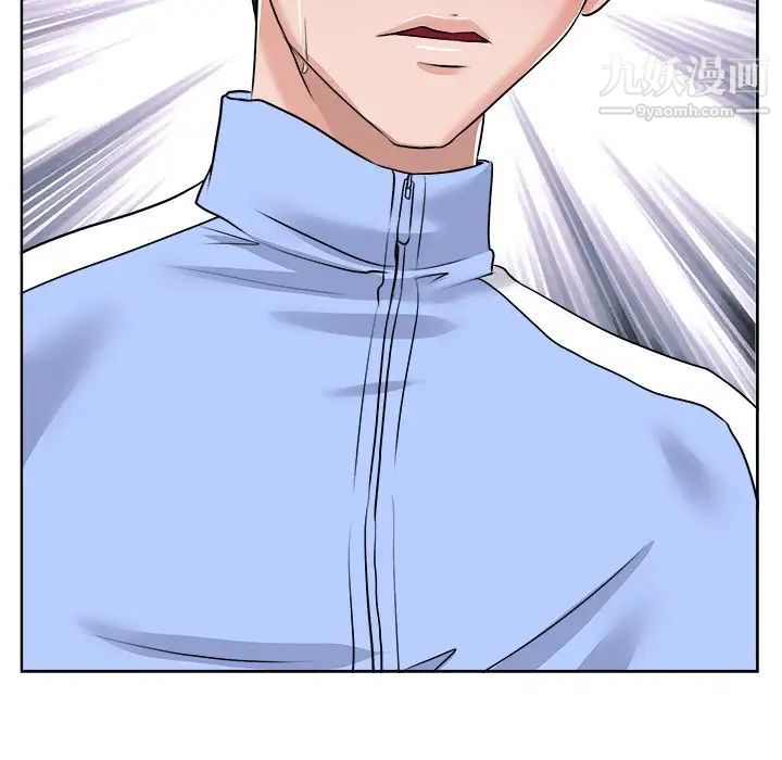 《当真爱找上门来》漫画 第18話