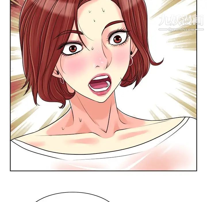 《当真爱找上门来》漫画 第18話