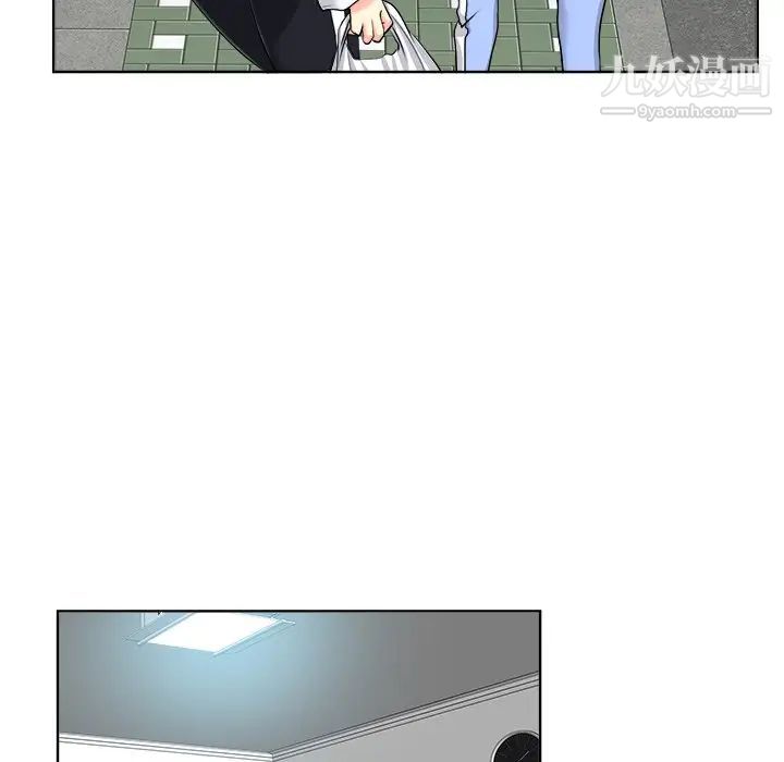 《当真爱找上门来》漫画 第18話