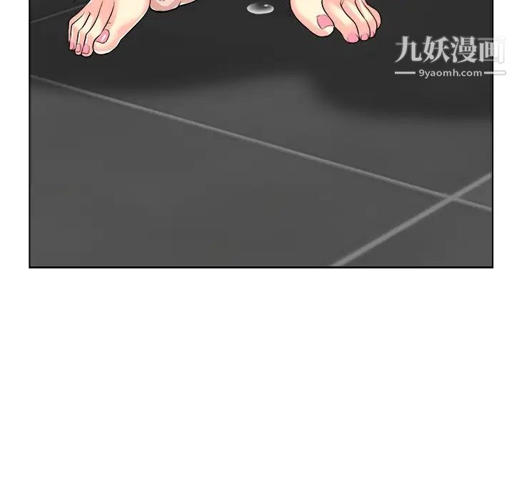 《当真爱找上门来》漫画 第19話