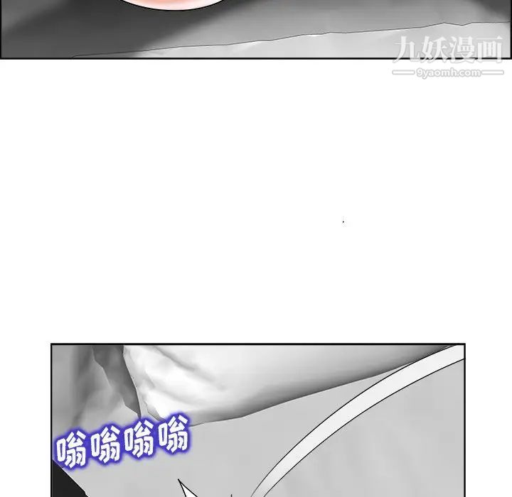 《当真爱找上门来》漫画 第20話