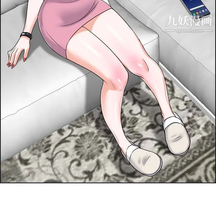 《当真爱找上门来》漫画 第20話