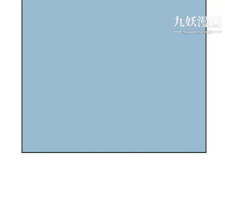 《当真爱找上门来》漫画 第20話