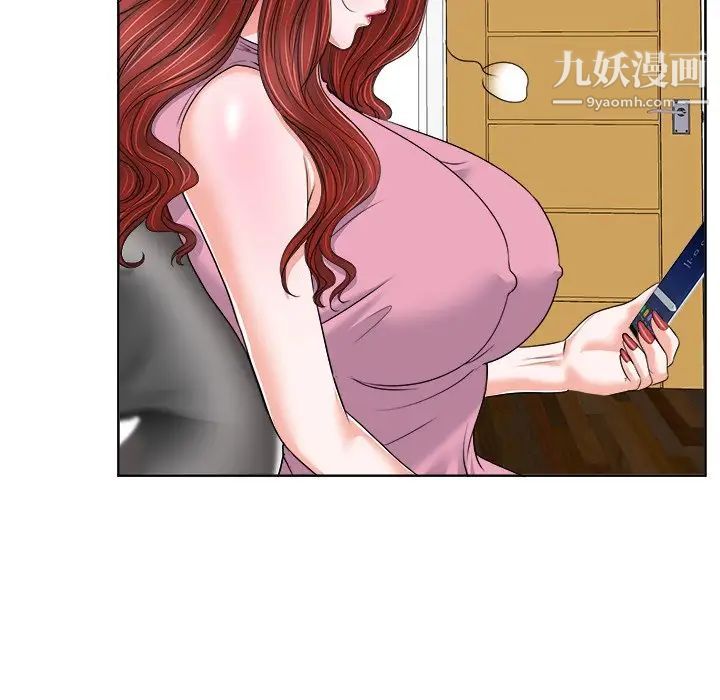 《当真爱找上门来》漫画 第20話