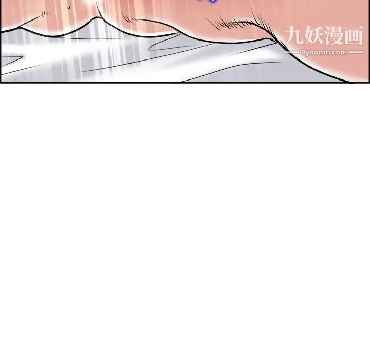 《当真爱找上门来》漫画 第20話