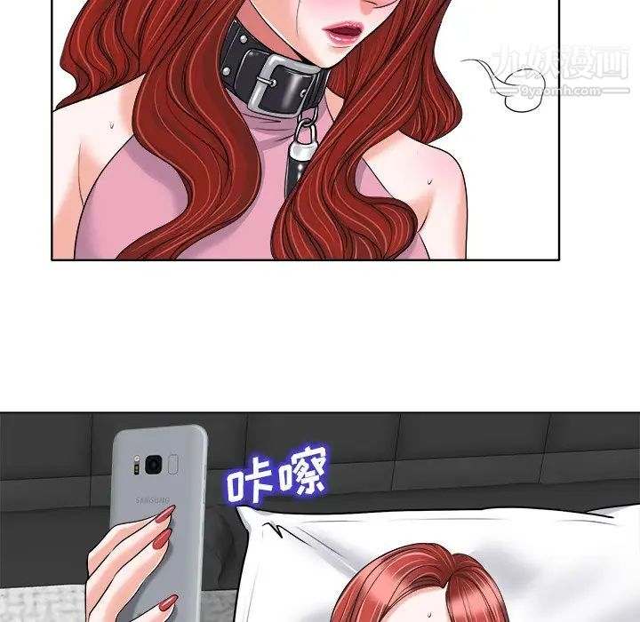 《当真爱找上门来》漫画 第21話