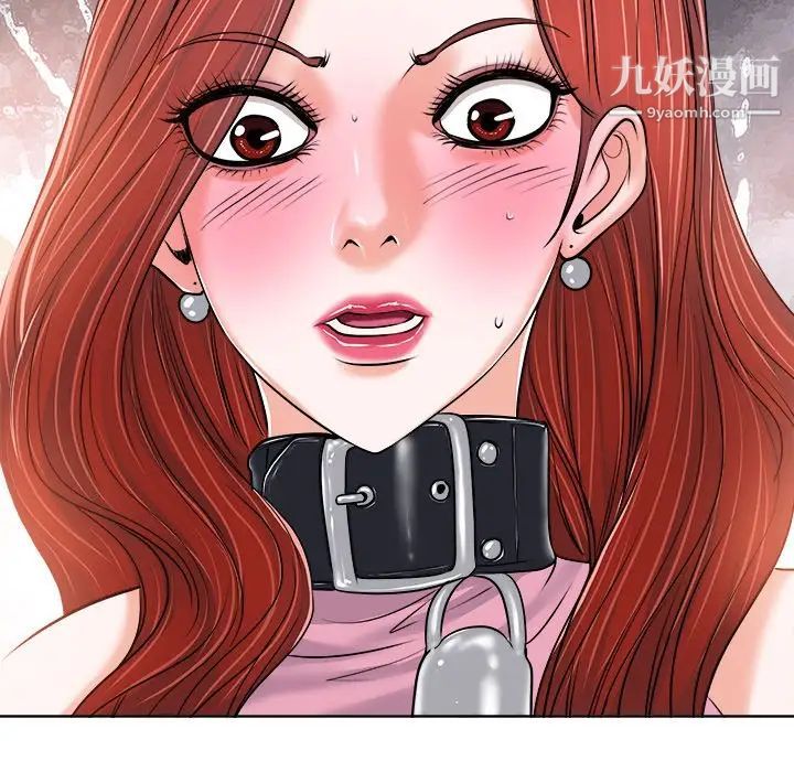 《当真爱找上门来》漫画 第21話