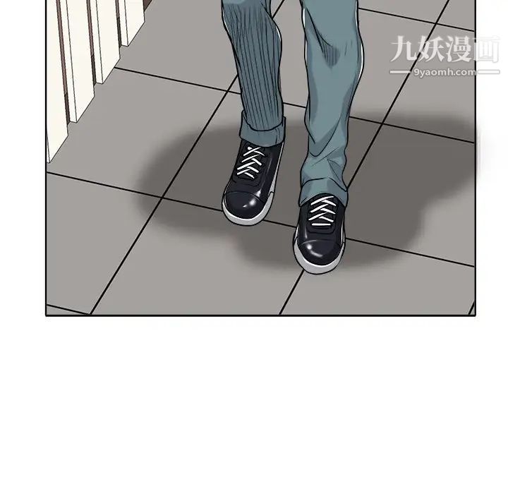 《当真爱找上门来》漫画 第22話