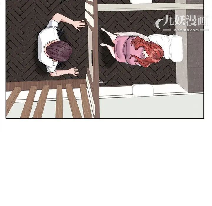 《当真爱找上门来》漫画 第22話
