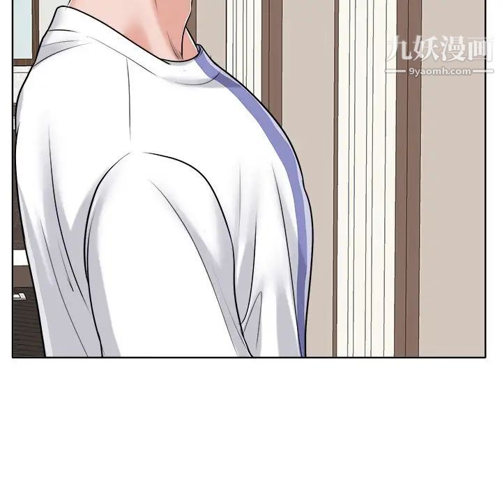 《当真爱找上门来》漫画 第22話