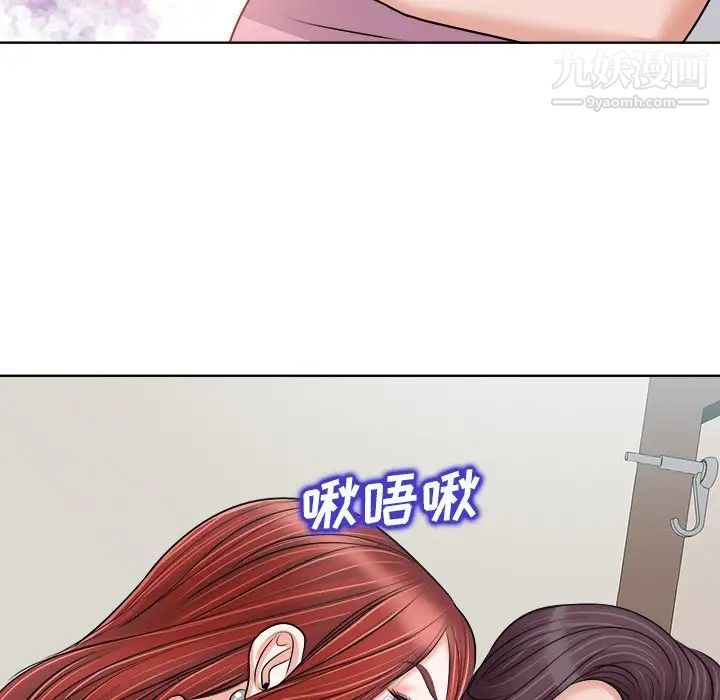 《当真爱找上门来》漫画 第22話
