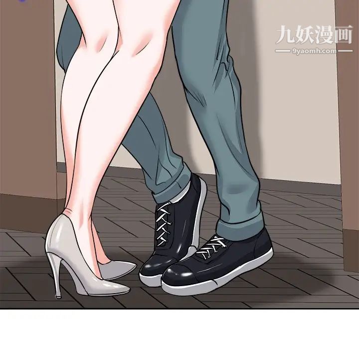 《当真爱找上门来》漫画 第22話