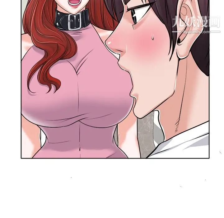 《当真爱找上门来》漫画 第22話