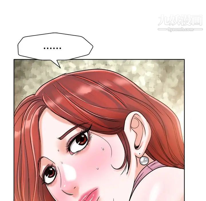 《当真爱找上门来》漫画 第23話