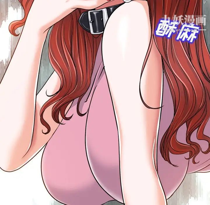 《当真爱找上门来》漫画 第23話