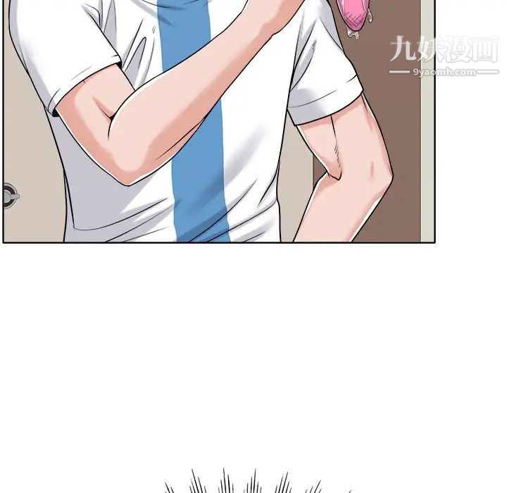 《当真爱找上门来》漫画 第23話