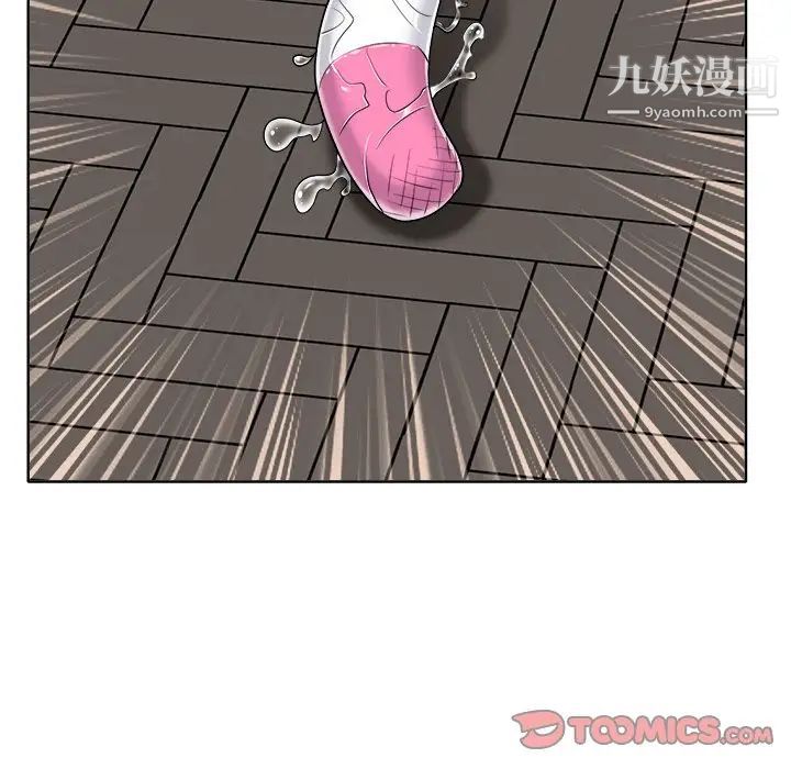 《当真爱找上门来》漫画 第23話
