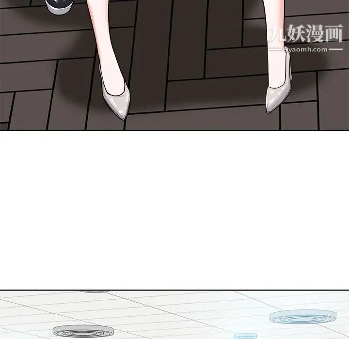《当真爱找上门来》漫画 第23話