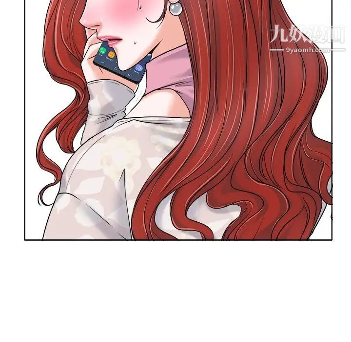 《当真爱找上门来》漫画 第23話
