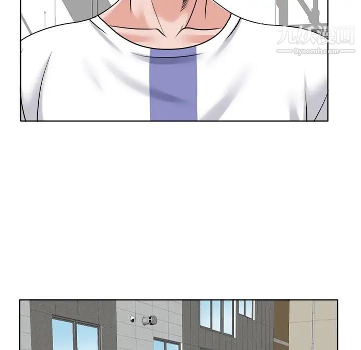 《当真爱找上门来》漫画 第23話