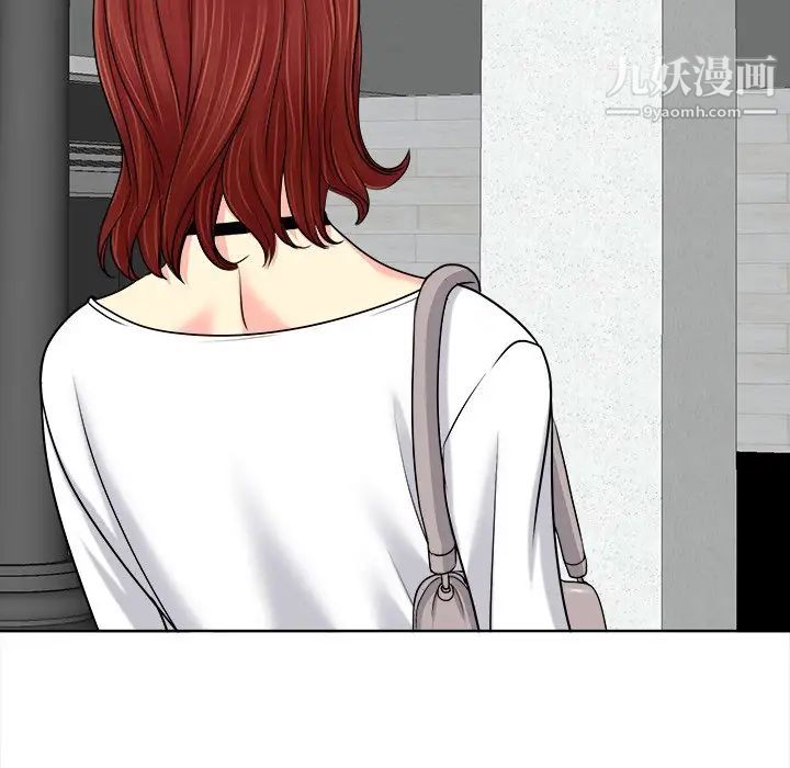 《当真爱找上门来》漫画 第23話