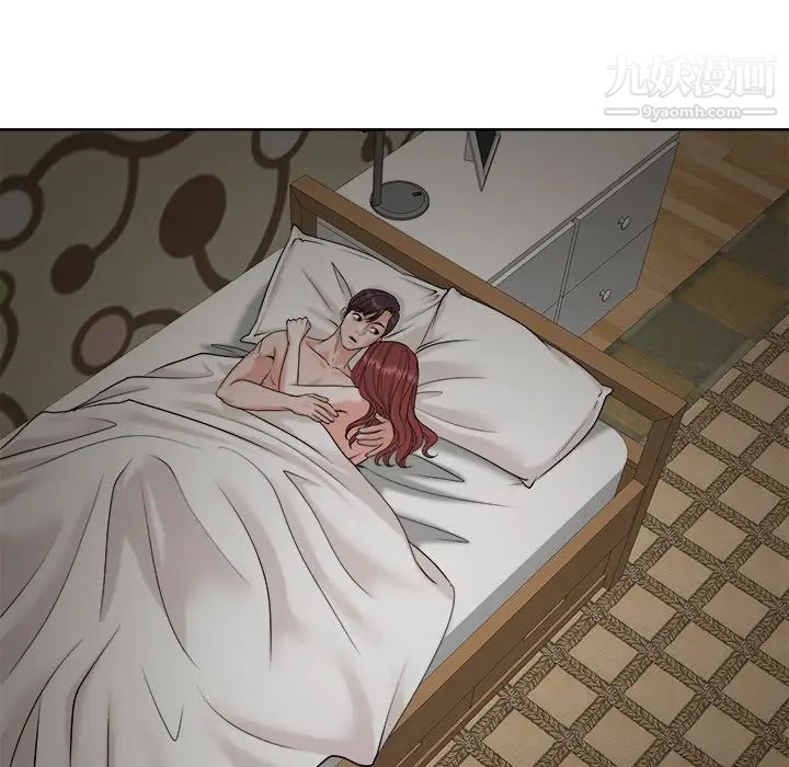 《当真爱找上门来》漫画 第24話