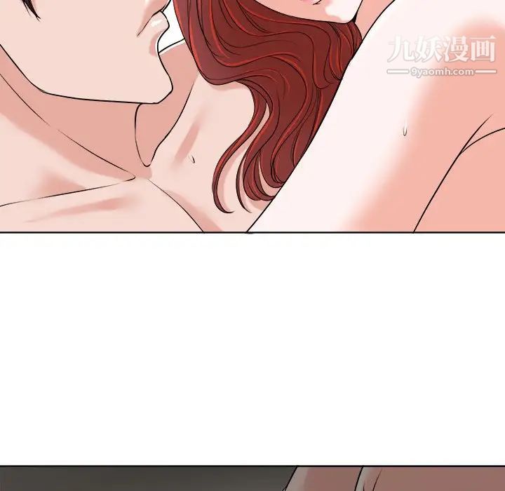《当真爱找上门来》漫画 第24話