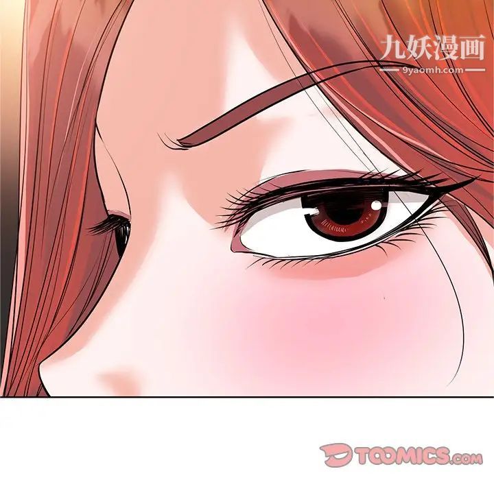 《当真爱找上门来》漫画 第25話