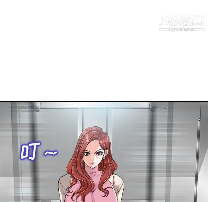 《当真爱找上门来》漫画 第25話