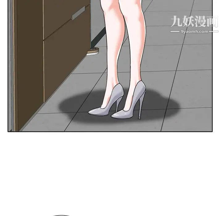 《当真爱找上门来》漫画 第25話