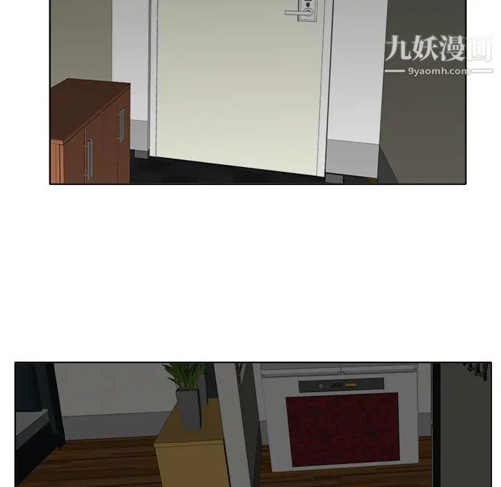《当真爱找上门来》漫画 第25話
