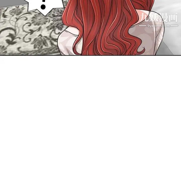 《当真爱找上门来》漫画 第25話