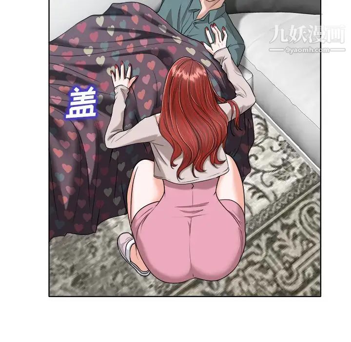 《当真爱找上门来》漫画 第25話