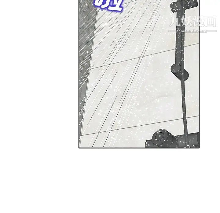 《当真爱找上门来》漫画 第25話