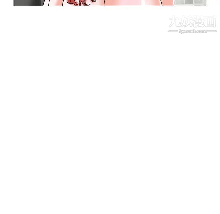 《当真爱找上门来》漫画 第26話