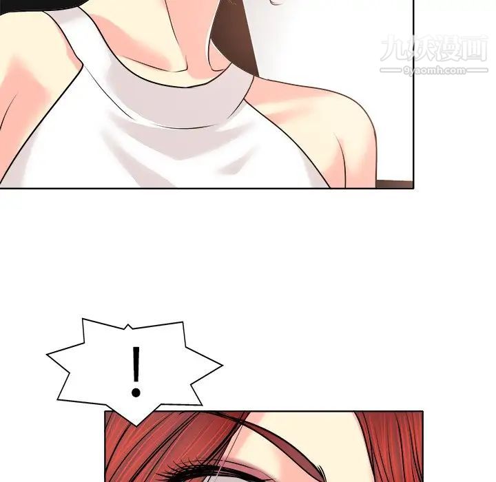 《当真爱找上门来》漫画 第26話