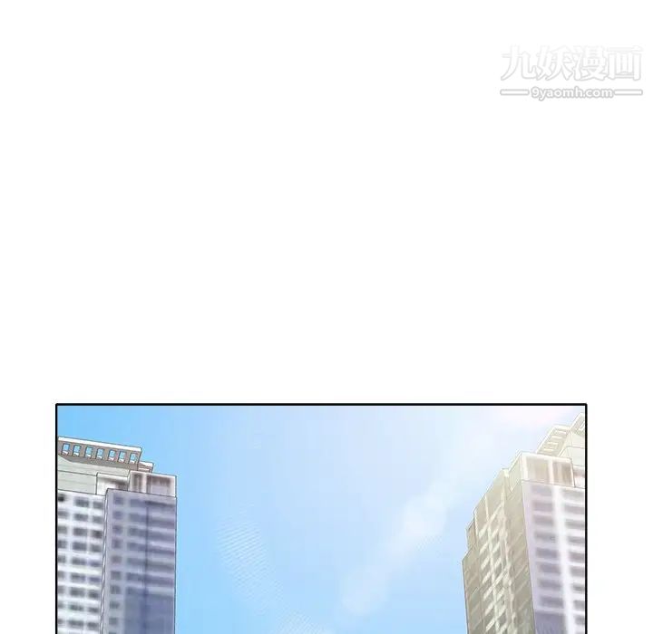 《当真爱找上门来》漫画 第26話